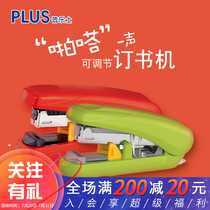 Japan Plus Pulex Mini Flat Needle Stapler Flip-flop adjustable ST-010XH Student Trumpet