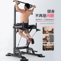 Home horizontal bar fitness stretch indoor sports student sports training boom single parallel bar multi-function pull-up