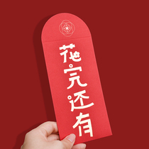 Narwhal original bronzing thousand yuan red envelope to send friends family members profit creative New Years New Year gift Red Envelope