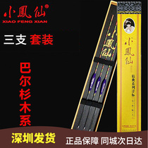 Small Anchovies Balm Fir Float 123 Suit Sensitive Crucian Carp Drift Myopia Plus Rough Tail Fishing Buoys Box Fit 3 clothes