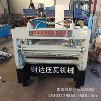 Automatic CNC Kaiping machine Iron leveling machine Leveling machine Kaiping shearing machine Leveling machine can be customized