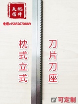 Pillow-type packaging machine knife-cut film-toothed knife tooth-shaped blade serrated knife sealing machine tooth blade Songchuan