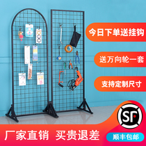 subway art mesh stand stand display stand kindergarten grid shelf shelf shelf accessories exhibition iron mesh sheet
