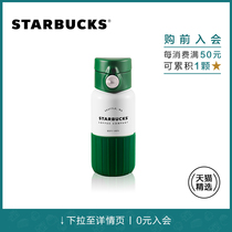 Starbucks Cup 355ml classic inheritance stainless steel one-handed operation Cup male and female sports Cup portable