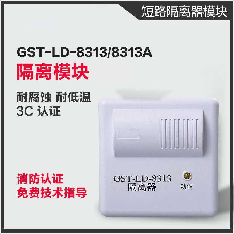 ģGST-LD-8313/8313A· ģ