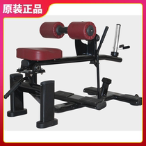  Original MBH sitting calf trainer Leg exercise fitness equipment Gastrocnemius trainer XH-029