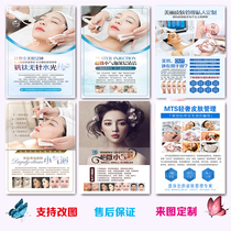 Korean semi-permanent makeup hanging painting beauty micro plastic decorative painting tattoo tattoo eyebrow tattoo mural lip hanging painting mural poster picture