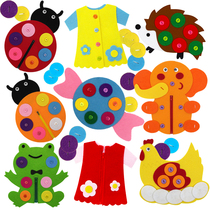 Kindergarten big and small class non-woven educational toys corner creative material zipper button button animal play teaching aids