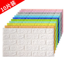 (10 pieces) wallpaper self-adhesive bedroom warm 3d wall stickers decoration anti-collision soft bag background wall foam wallpaper