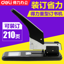 Dali stapler office stapler large heavy duty thick thick large medium stapler thick layer long arm large size stapler financial heavy labor saving thick stapler big stapler big stapler