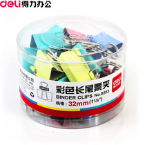 Del 8553ES long tail clip 32mm color clip ticket clip clip tail clip office supplies