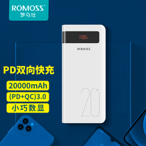 Roman Shicharging Bao 20000 milliamps fast charging ultra-thin and portable Roman Shiflagship store official applies to Apple Honor Huawei mobile phone portable mobile power exclusive