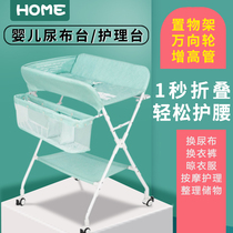 Diaper table foldable baby diaper care Table baby change clothes newborn diaper changing table touching table portable