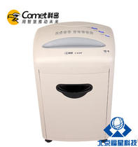 Kemi C- 638 paper shredder Branch Secret shredder C638 Branch Mic 638A Paper Shredder
