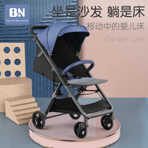 Beineng baby high landscape stroller Lightweight umbrella car can sit and lie down Childrens baby folding shock absorber stroller