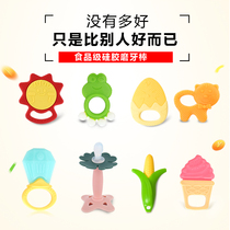 Baby banana fruit tooth gum 0 baby full silicone soft can bite 4 molars stick 3-6-12 months bite glue toy
