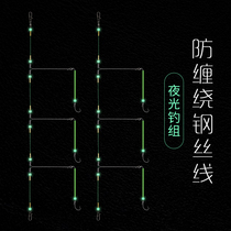 Ginkgo string hook boat fishing sea fishing hook wire balance fishing group throwing Rod Hook bass line group Luya fishing hook
