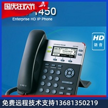 Grandstream Power Flow GXP1450 IP Phone Supports POE to Replace VOIP with 1625