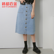 Handu Yishe 2020 summer new split half skirt side open mid-length a-line denim skirt female NW12481棽