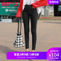 Handu clothing house 2020 Korean women's spring new high waist skinny elastic small leg jeans gq9287 Lei
