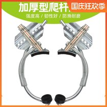 Electric power steering iron shoes foot buckle cement pole climber bar climbing tool foot tie foot Shandong Zibo type foot buckle