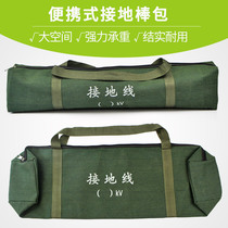 Grounding wire grounding rod bag carrying bag canvas bag kit thickened electrician multifunctional plumbing repair bag