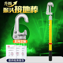 10KV Hericium screw grounding rod 0 4KV adhesive hook outdoor line transmission grounding wire 35KV spiral compression