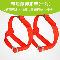 Widening Thickened Electrician Feet Cingulum Cement Pole Foot Climbing and Durable Communication Wooden Pole Foot Buckle Accessories with heel