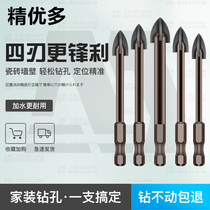 Tile drill bit Super hard concrete multi-function alloy universal marble punch hole opener Four-corner cross drill bit