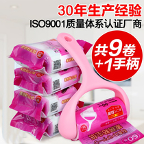Jingdeli sticky paper slippery roller sticky wool oblique tearing clothes stained with dust removal paper hair removal
