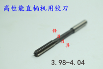 Stainless steel straight shank reamer 3 98 3 99 4 4 01 4 02 4 03 4 04