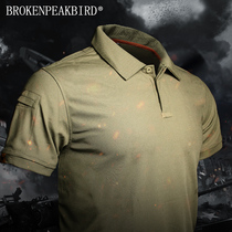 Special forces T-shirt men loose large size tactical short-sleeved elastic quick-drying army fan training T-shirt military uniform short-sleeved mens summer
