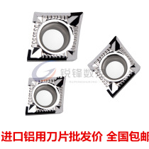 Chloe aluminum CNC car blade diamond hole CCGT060204 09 T304 120404 H01 boring