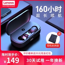 Hit VC true wireless Bluetooth headset super long standby battery life mini invisible in ear suitable for Apple vivo millet oppo Android call noise reduction sports running game music