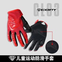 COM balance car bmx bmx bicycle long finger half finger gloves childrens competitive riding sports gloves