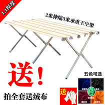Floor stall shelf bamboo mat thickened night market stall folding shelf fruit shelf stalls folding table convenient telescopic frame
