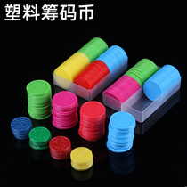 Chip coin mahjong machine chess and card room dedicated double-sided die-casting lettering plastic points bonus coin exchange card tokens