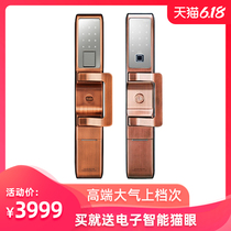 yale yale Fingerprint Lock Walken Vulcan-FR Villa Security Door Special Send Surveillance Camera