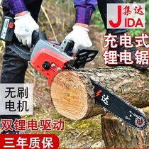 Jida lithium chainsaw rechargeable portable electric chain saw household logging saw multifunctional Lithium electric saw tree artifact