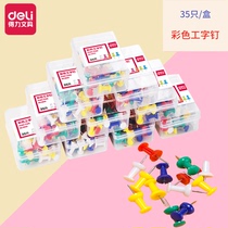 Dali color I-shaped cork nail Cork nail painting pushpin paper clip pin office supplies paper clip storage needle