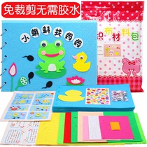 Childrens handmade picture books to make homemade books diy kindergarten non-woven early education storybook material package parent-child