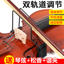 Violin bow straighter straight bow violin bow orthotics correct bow deviation beginner hand exerciser