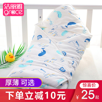 Jielia baby bag newborn cotton newborn baby baby swaddling towel supplies spring and autumn thickening