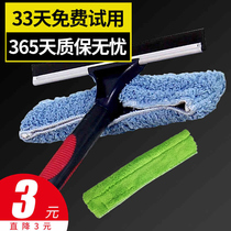 Isida glass cleaner Household telescopic rod paint high-rise double-sided window cleaner Glass scraper brush window cleaning tool