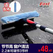 Ista glass cleaner double-sided glass cleaner glass scraper telescopic rod glass window wiper brush tool