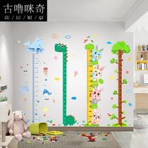 Cartoon childrens height wall stickers living room decoration does not hurt Wall removable record Children Baby measuring height stickers