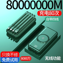 Official Charging Treasure 1000000 mAh megacity Huawei Apple oppo Quick Charge Private Bring Your Own Line