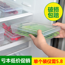 Refrigerator split storage box hand frozen egg box food grid box kitchen storage fresh plastic storage box
