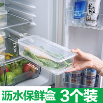 Refrigerator grid drain kitchen fresh box Plastic refrigerated food freezing box Storage box Rice packing storage box