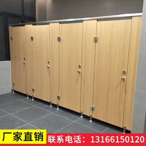 Factory direct public toilet partition board school toilet service area anti-bete shower room waterproof honeycomb panel